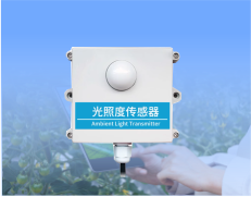 光照传感器